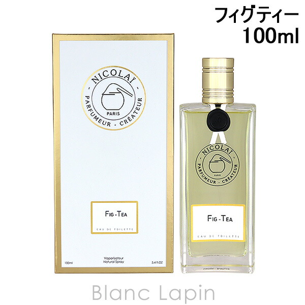 楽天市場】ニコライ NICOLAI フィグティー EDT 100ml フレグランス女性