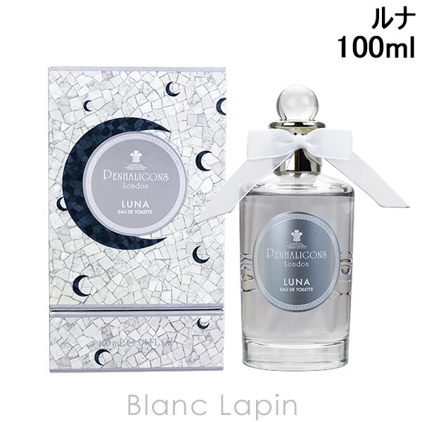楽天市場】ペンハリガン PENHALIGONS ルナ EDT 100ml フレグランス女性