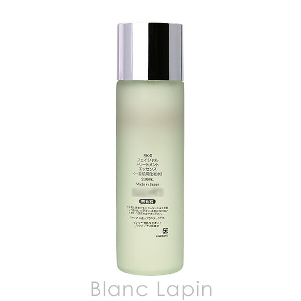 楽天市場】SK-II SK2 フェイシャルトリートメントエッセンス 230ml