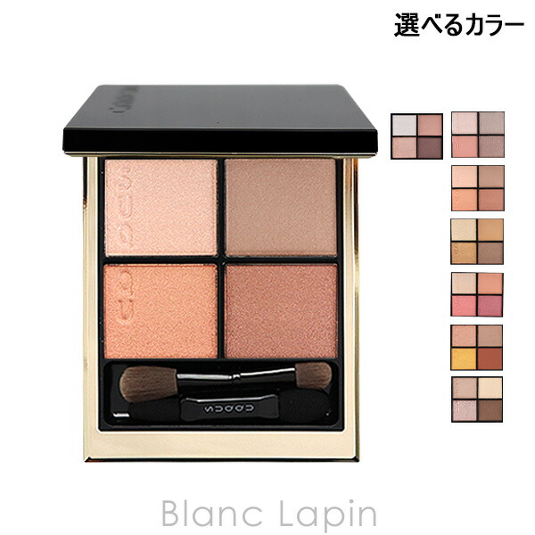 楽天市場】スック SUQQU シグニチャーカラーアイズ 6.2g アイシャドウ