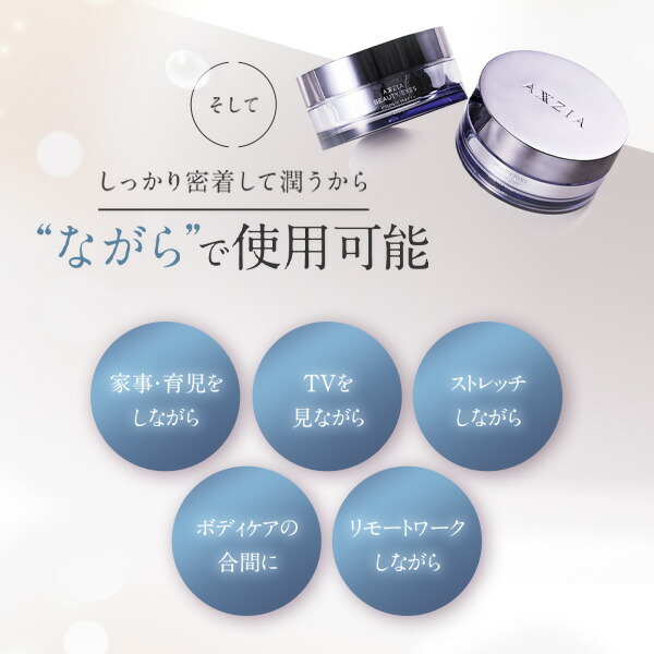 楽天市場】アクシージア AXXZIA ビューティーアイズエッセンスシート