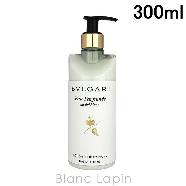 楽天市場】ブルガリ BVLGARI オ・パフメオーテブランハンドローション