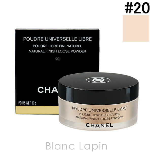 楽天市場】シャネル CHANEL プードゥルユニヴェルセルリーブルN 30g