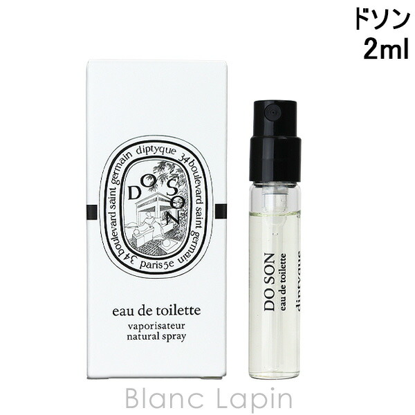 楽天市場】ディプティック ヘアフレグランス ド ソン 30mlの通販