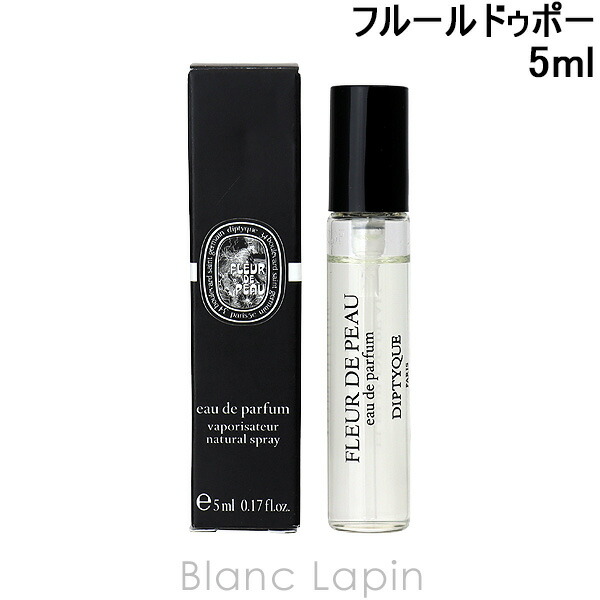 楽天市場】ディプティック diptyqueオードパルファン フルール ドゥ