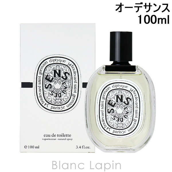 楽天市場】ディプティック DIPTYQUE オーデサンス EDT 100ml