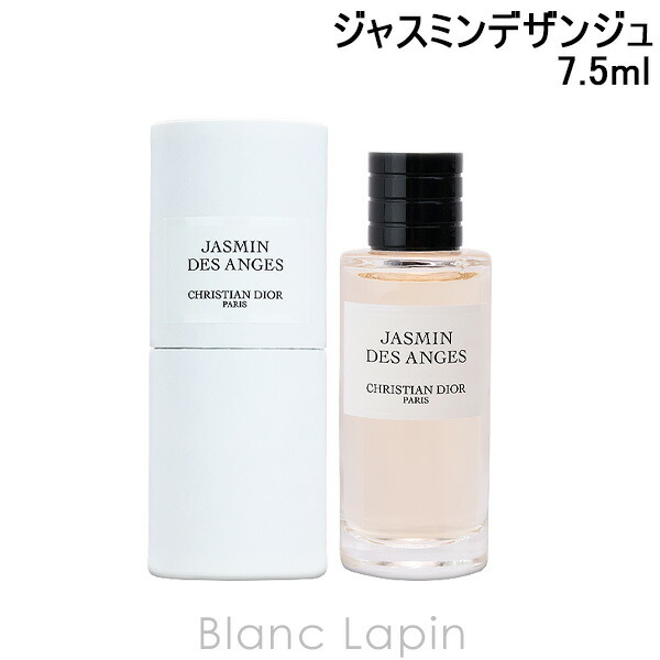 楽天市場】【ミニサイズ】 クリスチャンディオール Dior メゾン
