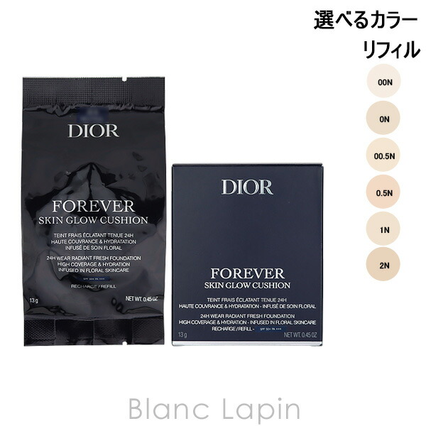 楽天市場】クリスチャンディオール Dior ディオールスキン