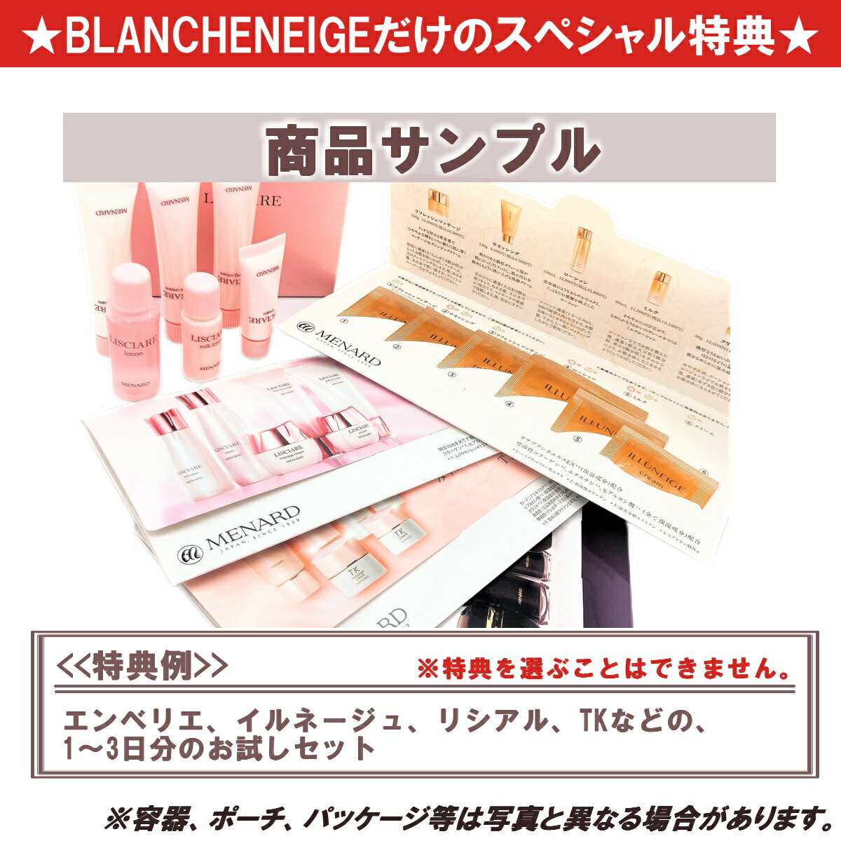 楽天市場】メナード リシアル ミルクローション 女性用 MENARD