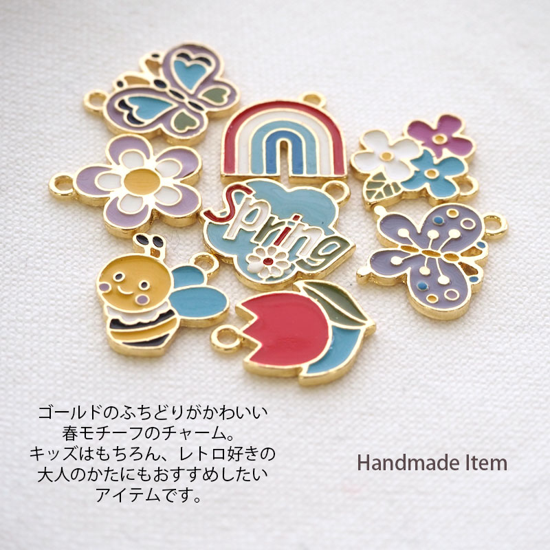 楽天市場】【2個入り】エポチャーム 春の陽気 BLAZE ハンドメイド