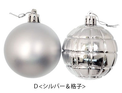 楽天市場】【宅配便配送のみ】【2個セット】クリスマス オーナメント