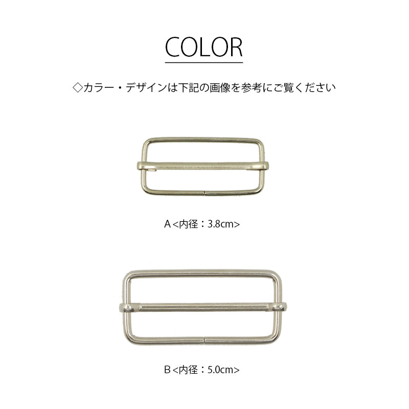 楽天市場】【内径3.8cm・5cm】 メタル バックル シルバー 銀色 BLAZE