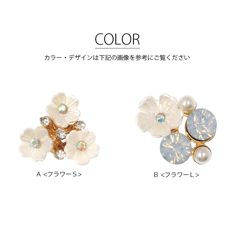 楽天市場】フラワー カボション メタル ビジュー パール シェル