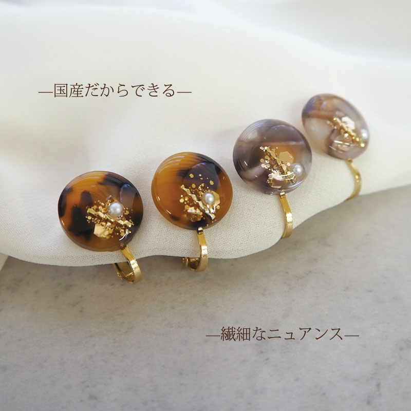 楽天市場】ピアス イヤリング べっ甲 風 ゴールド ライン パール