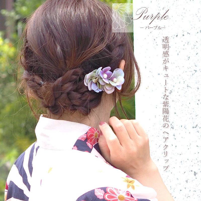 吸い上げ染めの紫陽花たっぷり❤ぷっくりオーバル型のお花付きヘア