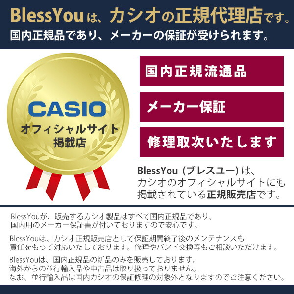 楽天市場】見やすい カシオ チャイムクロック 電波時計 壁掛け