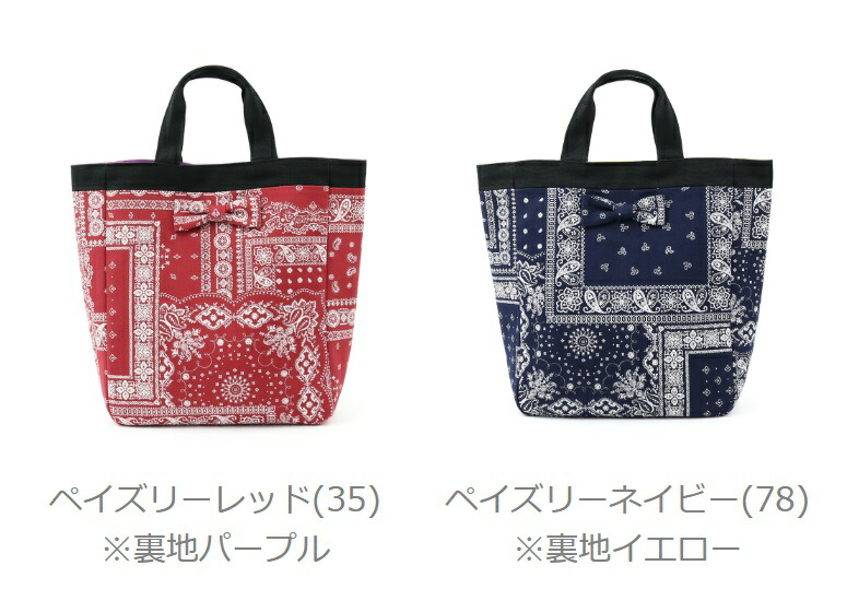 楽天市場】【50%OFF】イントキシック intoxic. バッグ トートバッグ