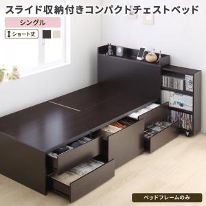 楽天市場】【楽天マラソン☆最大1500円クーポン】ベッド ベット 収納