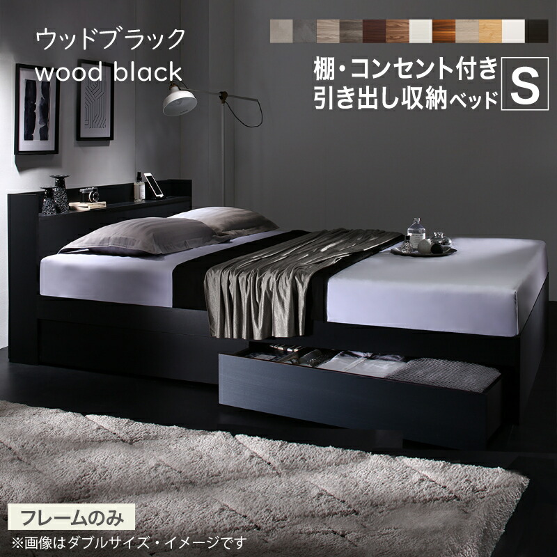 楽天市場】【新発売】ベッド シングルベッド シングル ベット シングル