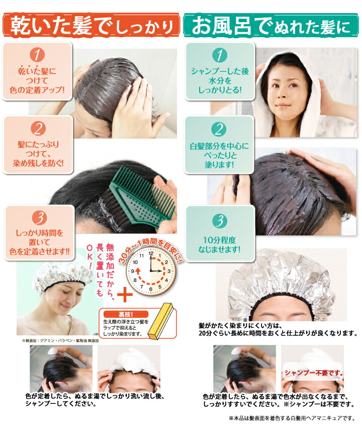 楽天市場】【2/25限定 P5倍】無添加 利尻ヘアカラートリートメント
