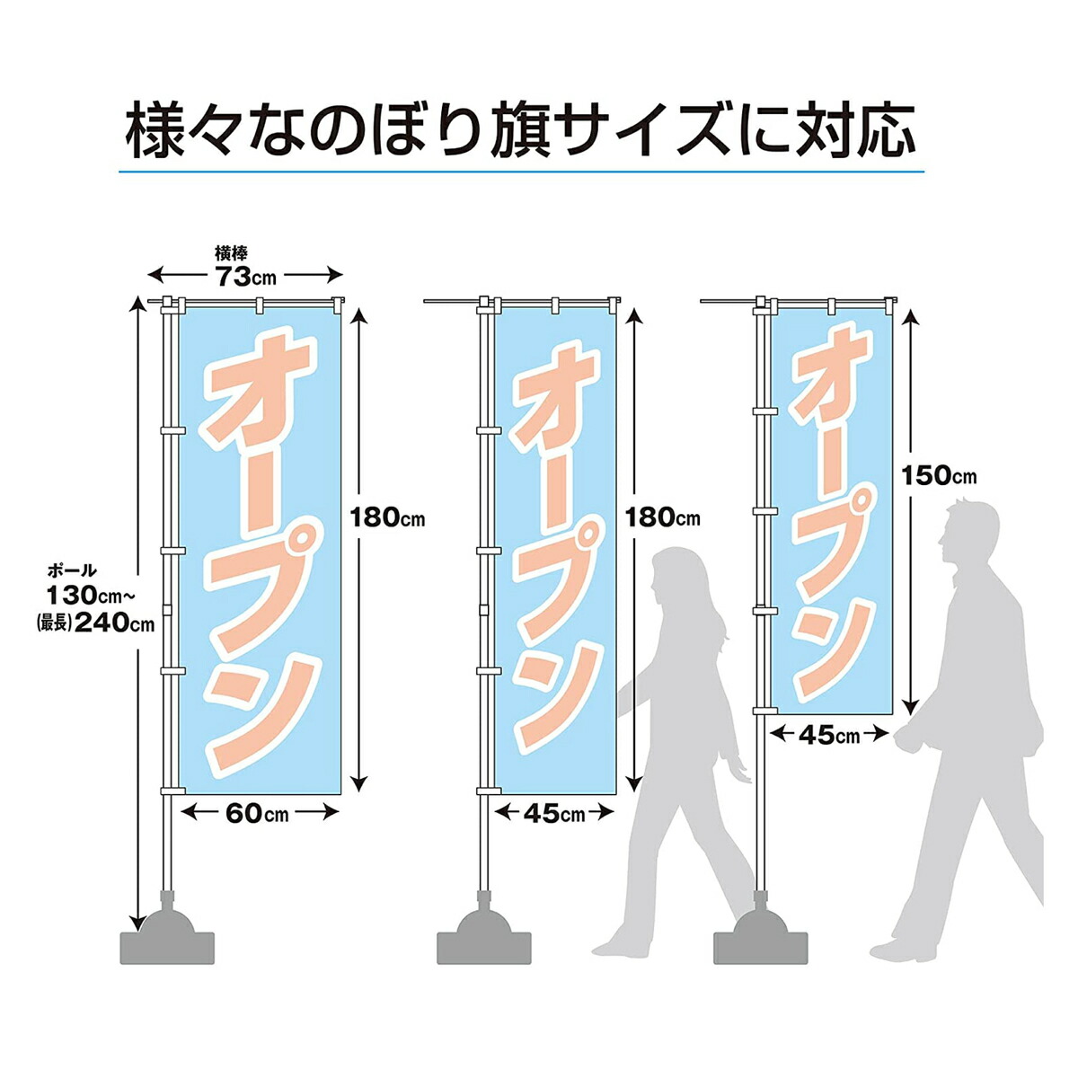 楽天市場】☆楽天1位☆ のぼりポール 2.4m まとめ買いセット（2段