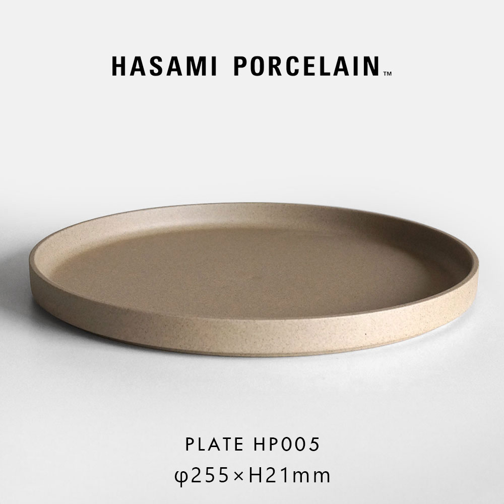 楽天市場】HASAMI PORCELAIN ハサミポーセリン / プレート φ25.5cm