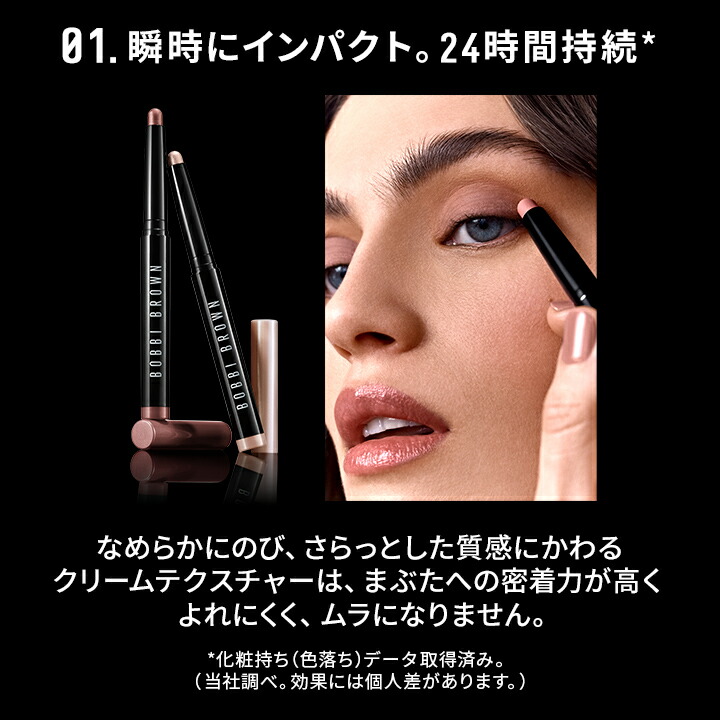 楽天市場】【送料無料】ボビイ ブラウン ロングウェア クリーム