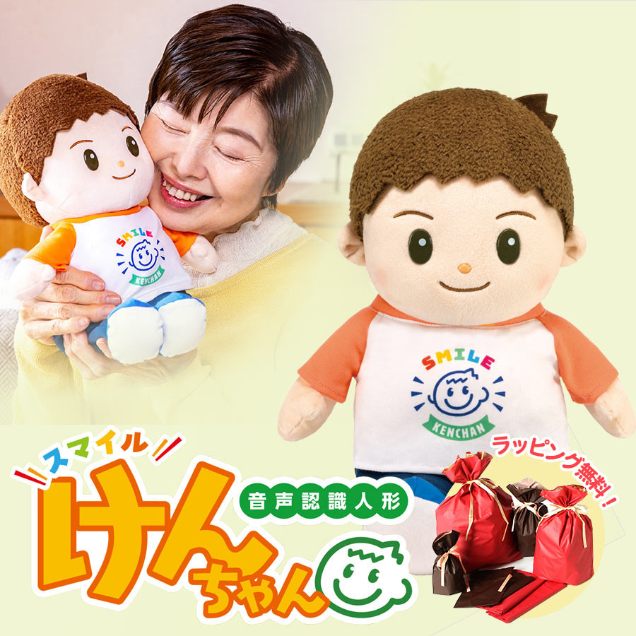 楽天市場】【クーポンで1000円OFF！2/23 23:59まで】スマイルけん