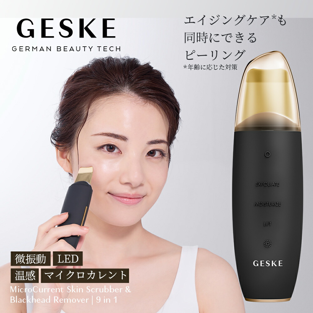 楽天市場】美顔器 イオン導入 ウォーターピーリング ピーリング 毛穴