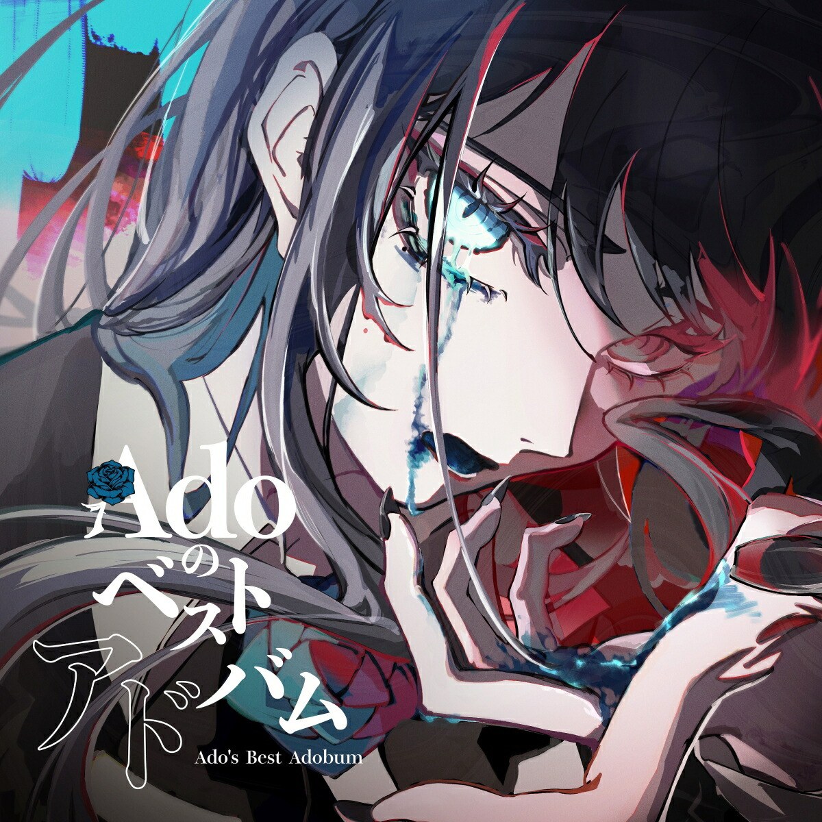 楽天ブックス: Adoのベストアドバム (通常盤・初回プレス 2CD) - Ado