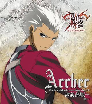 楽天ブックス: Fate／stay night キャラクターイメージソングシリーズ