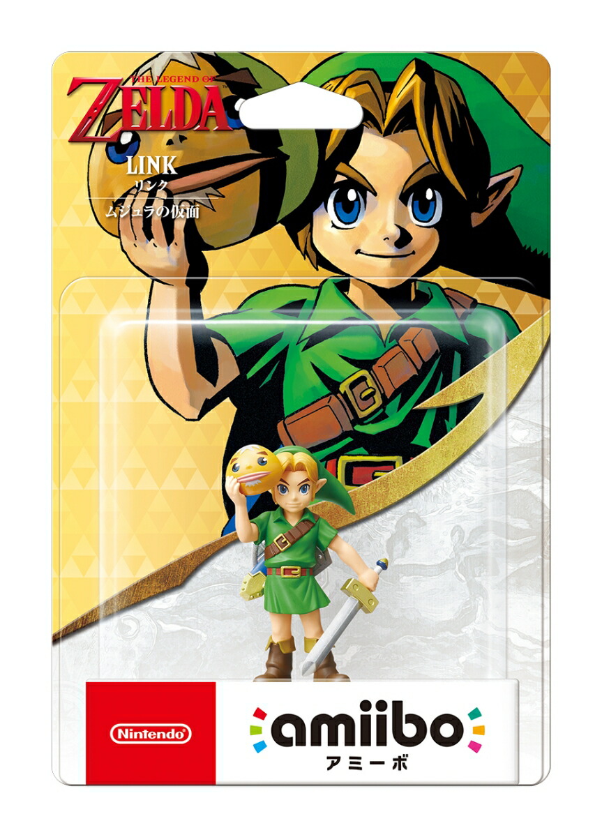 楽天ブックス: amiibo リンク【ムジュラの仮面】（ゼルダの伝説