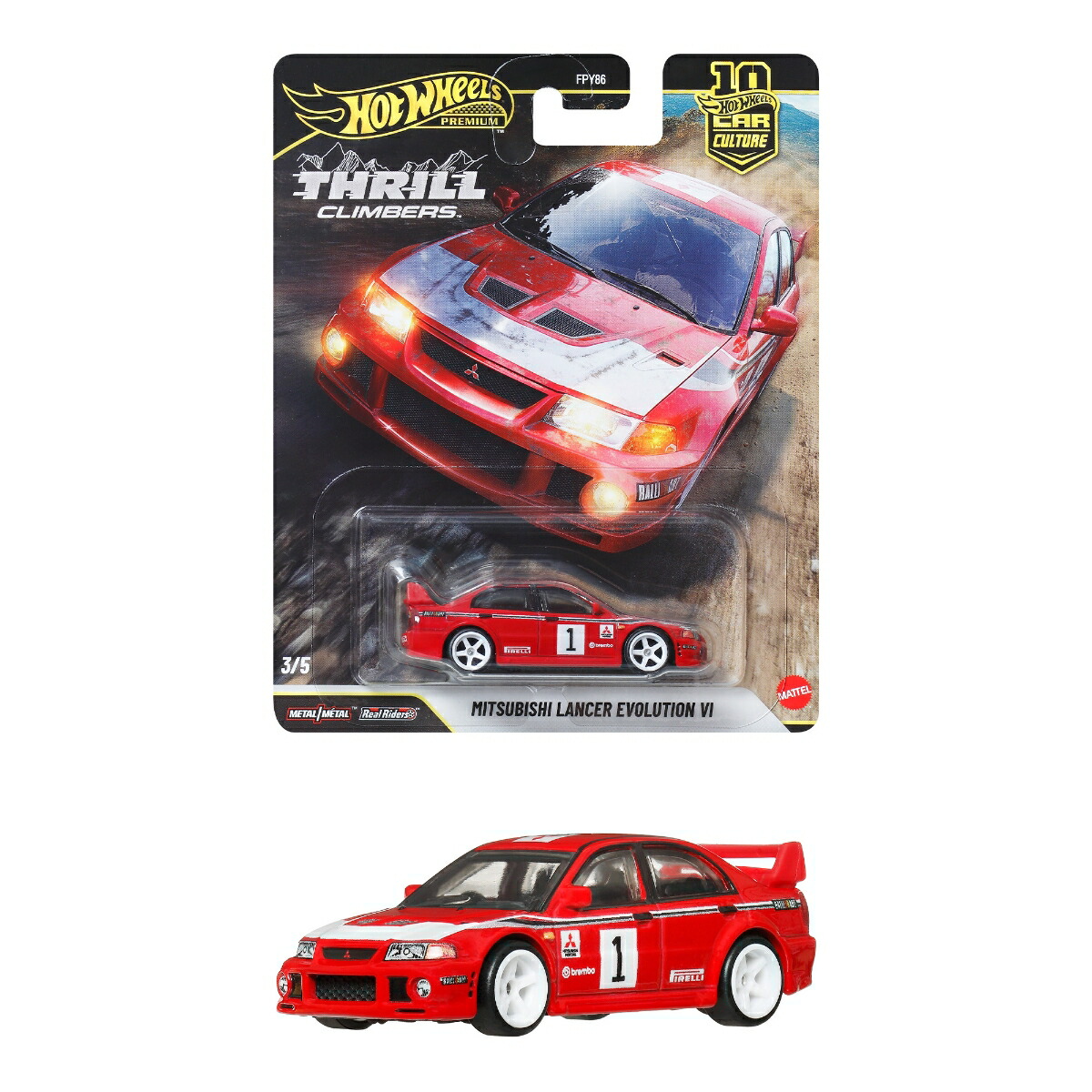 楽天ブックス: ホットウィール(Hot Wheels) ワイルド・スピード トヨタ