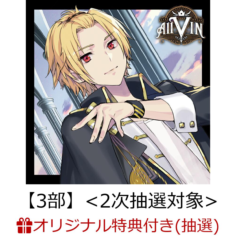 楽天ブックス: AllVIN (初回限定てるとくんVer. ) - Knight A - 騎士A