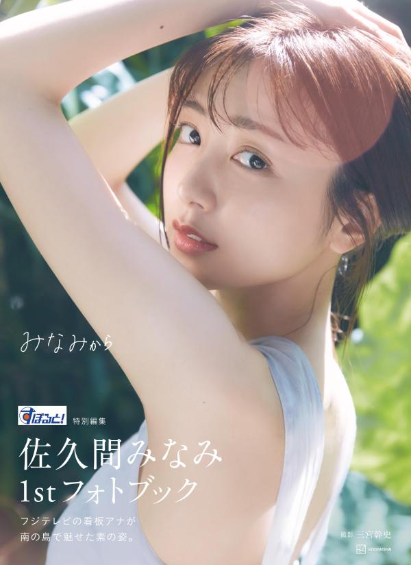 楽天市場】フォトブック（本・雑誌・コミック）の通販