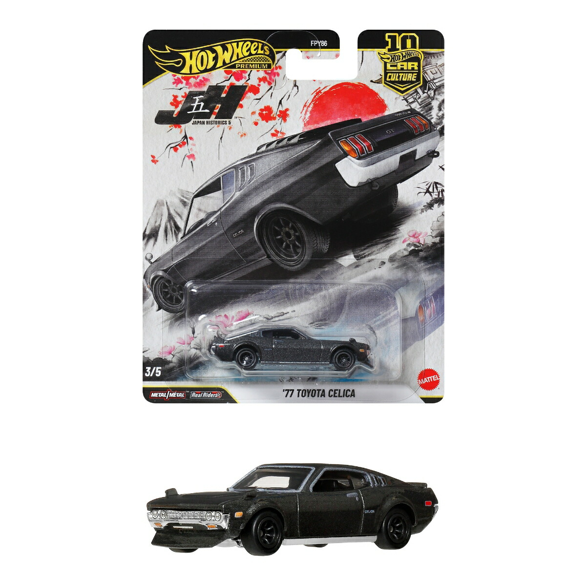 楽天ブックス: ホットウィール(Hot Wheels) カーカルチャー ユーロ