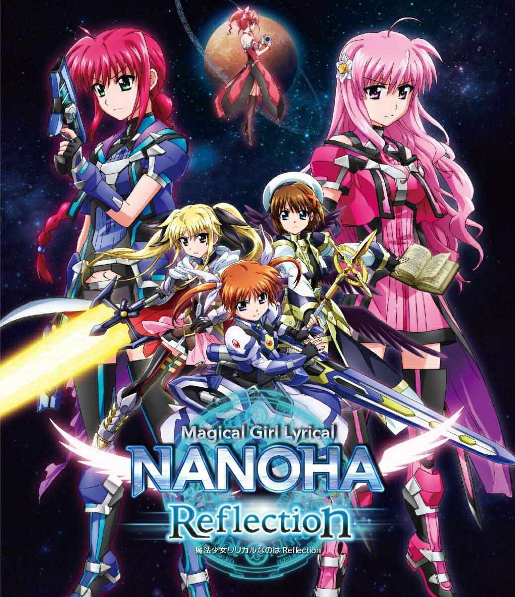 楽天市場】ヴァイスシュバルツ 魔法少女リリカルなのは reflection box