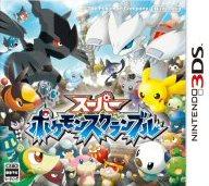 楽天ブックス: スーパーポケモンスクランブル - Nintendo 3DS