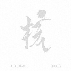 楽天ブックス: 【楽天ブックス限定先着特典】THE CORE -核 (初回盤 CD