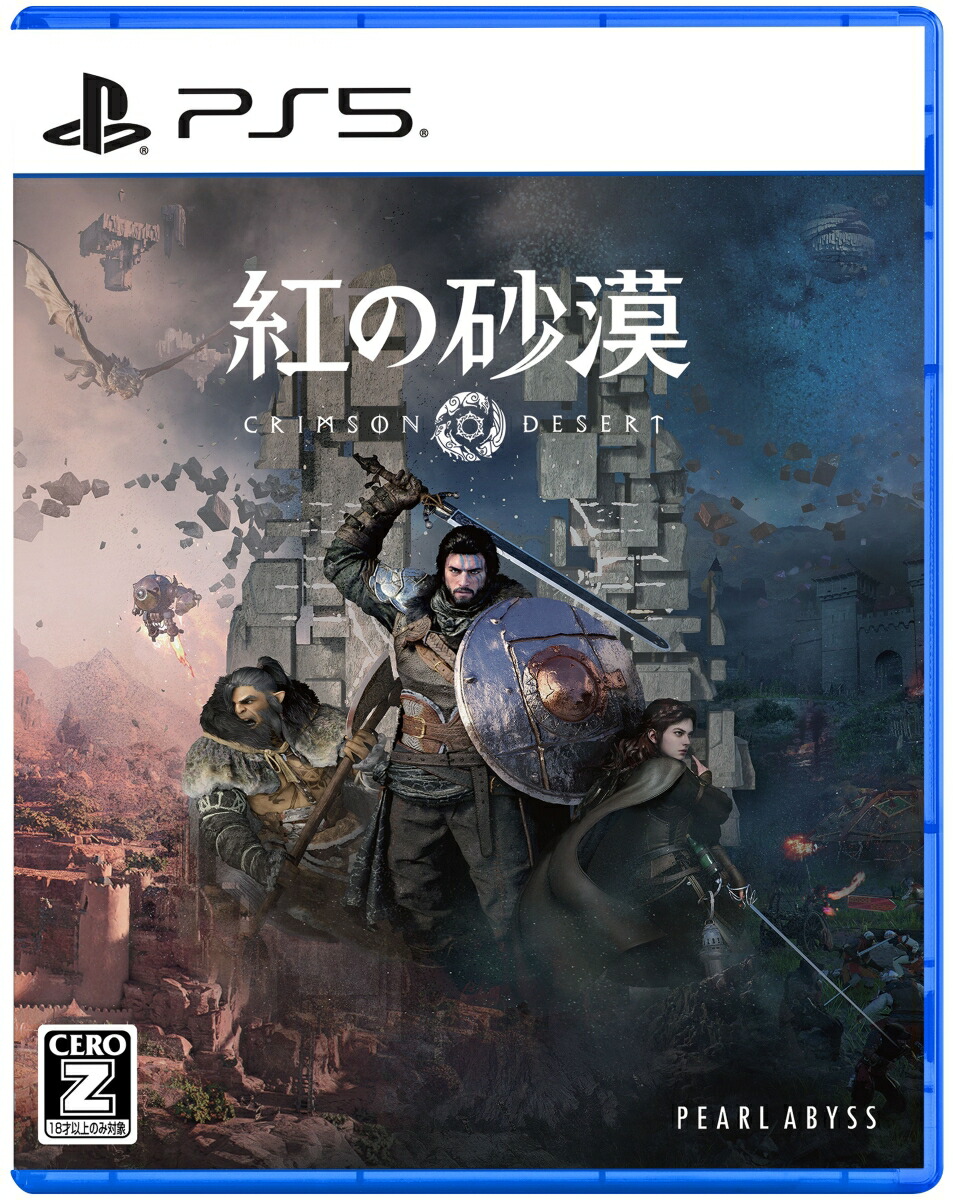 楽天ブックス: 【楽天ブックス限定特典+特典】真・三國無双 ORIGINS