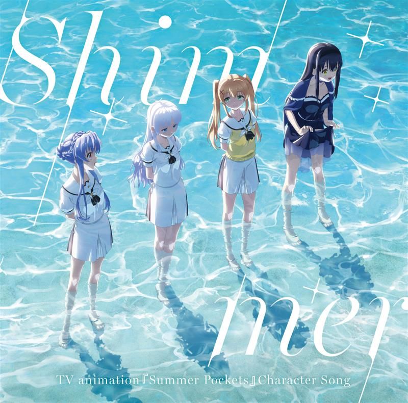 楽天ブックス: TVアニメ『Summer Pockets』Blu-ray BOX 上巻(初回限定