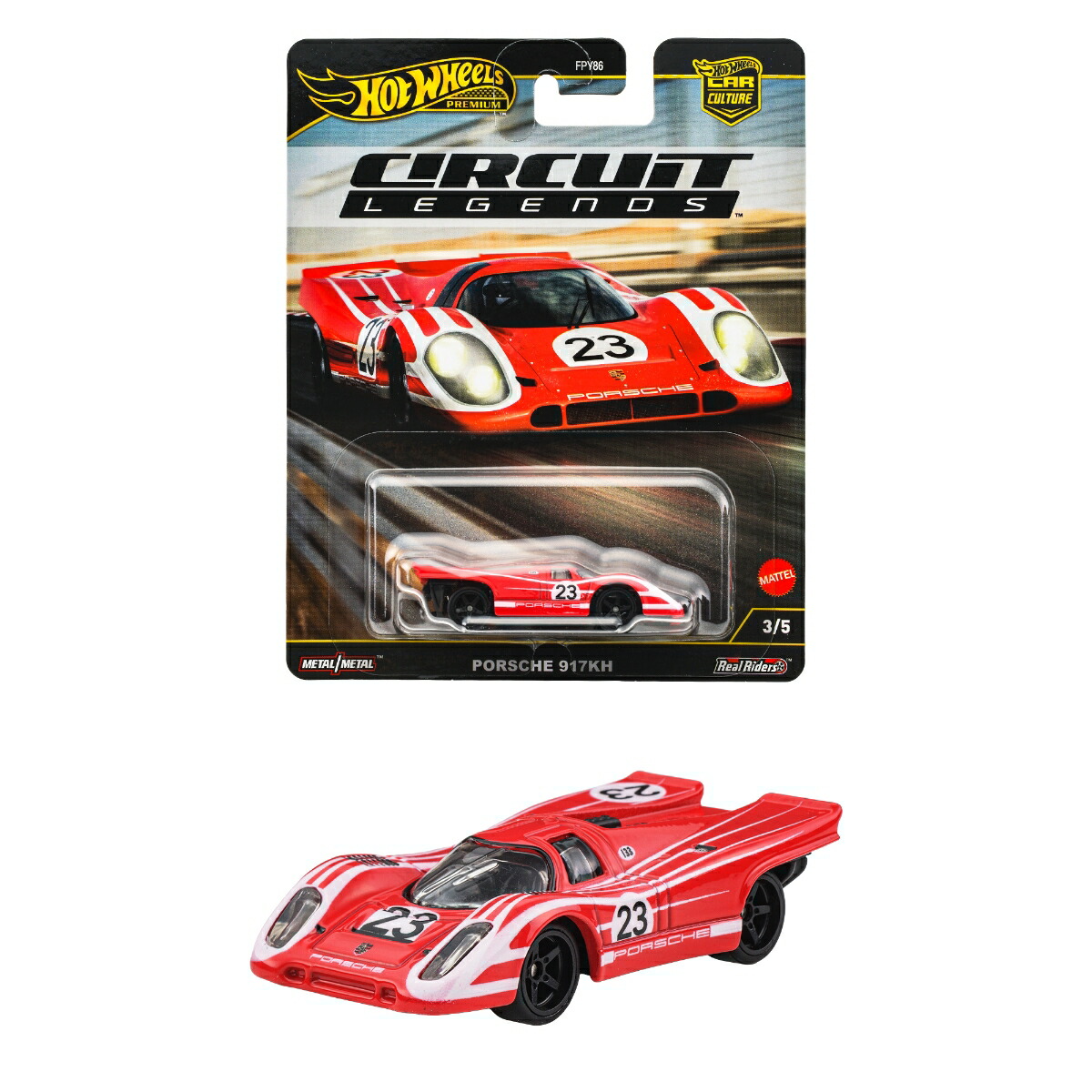 楽天ブックス: ホットウィール(Hot Wheels) カーカルチャー サーキット