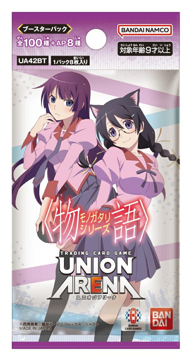 union arena 物語」の人気商品一覧 | 安い商品を通販サイトから探す