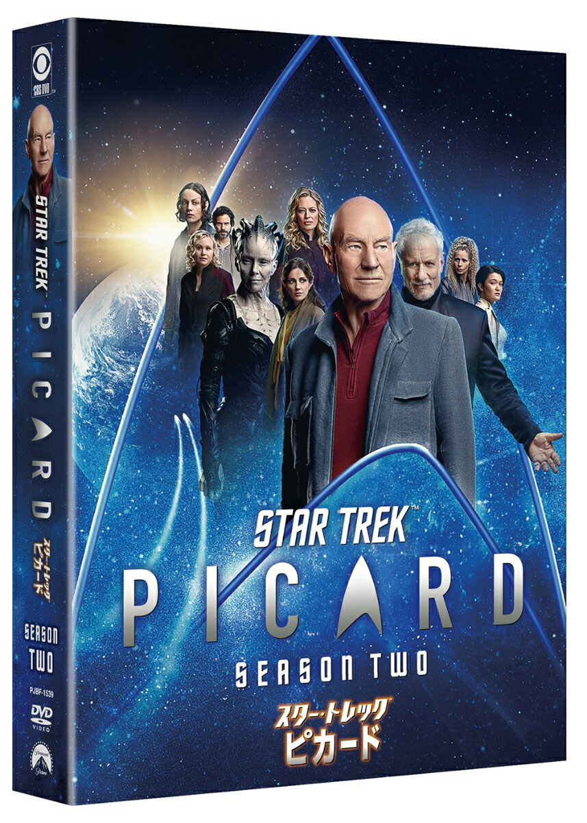 楽天ブックス: スター・トレック:ピカード シーズン2 DVD-BOX