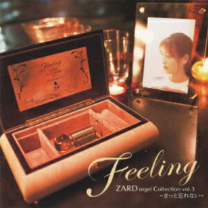 楽天ブックス: Feeling ZARD オルゴール・コレクション vol.3 ～きっと