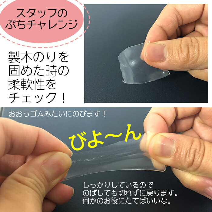 楽天市場】（2660-0002）SAIFUKU 製本のり 300g 図書の修理 本の