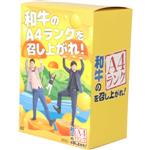 楽天市場】和牛 a4（CD・DVD）の通販
