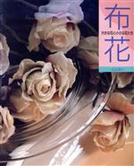 楽天市場】山上るいの通販