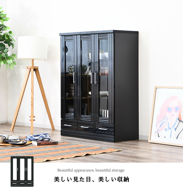 楽天市場】【ポイント5倍 〜2/23 01:59まで】本棚 ガラス扉 扉付き