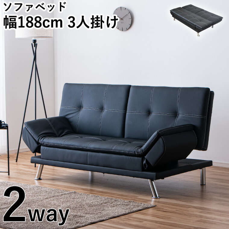 楽天市場】ソファーベッド 黒 ブラック ソファベッド ソファ